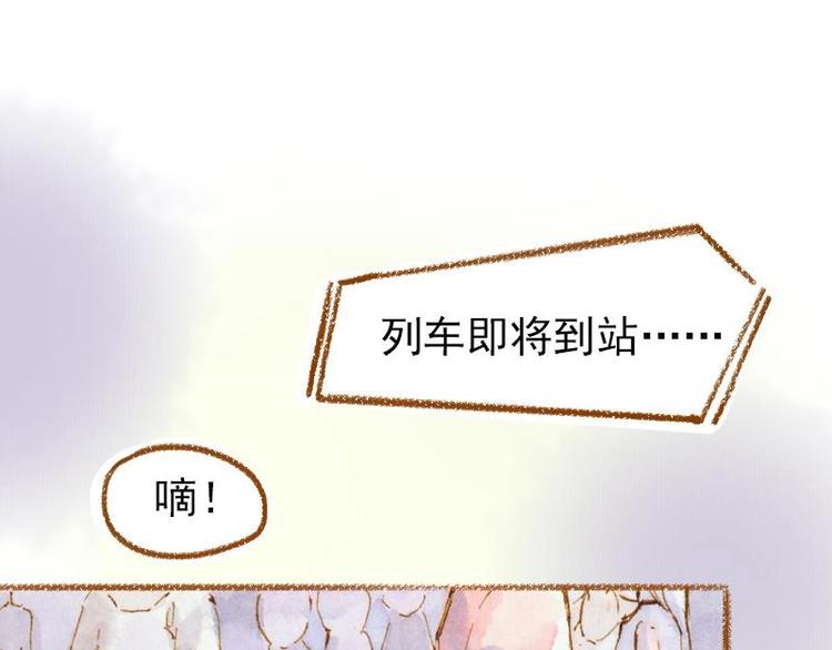 魔力美妝 - 03 眼鏡少女（3）(1/2) - 5