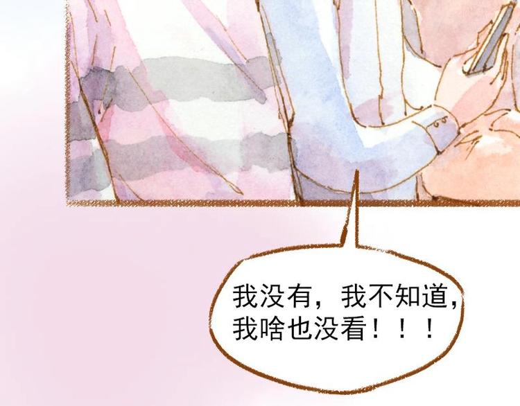 魔力美妝 - 03 眼鏡少女（3）(2/2) - 5