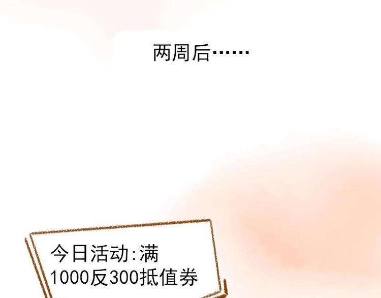 魔力美妝 - 03 眼鏡少女（3）(2/2) - 6