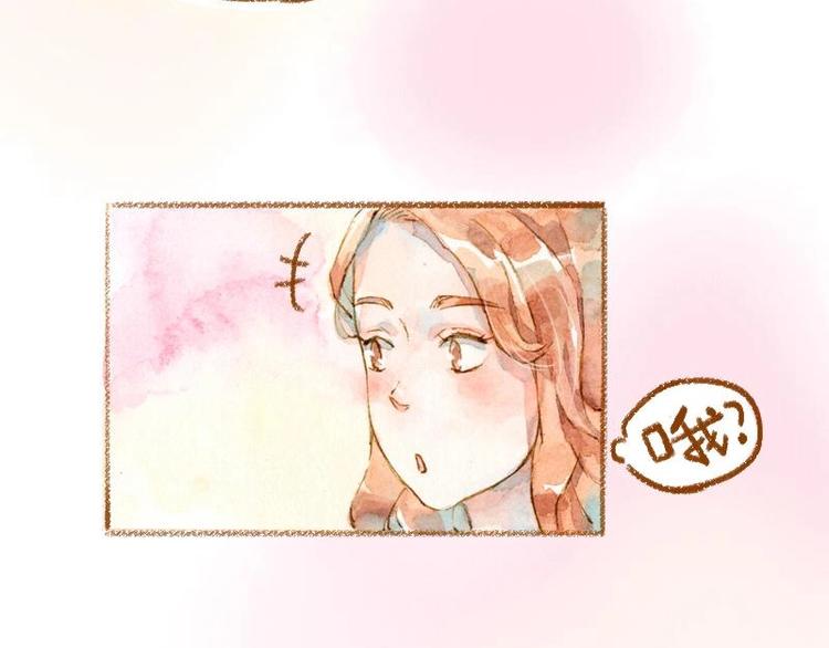 魔力美妝 - 03 眼鏡少女（3）(2/2) - 3