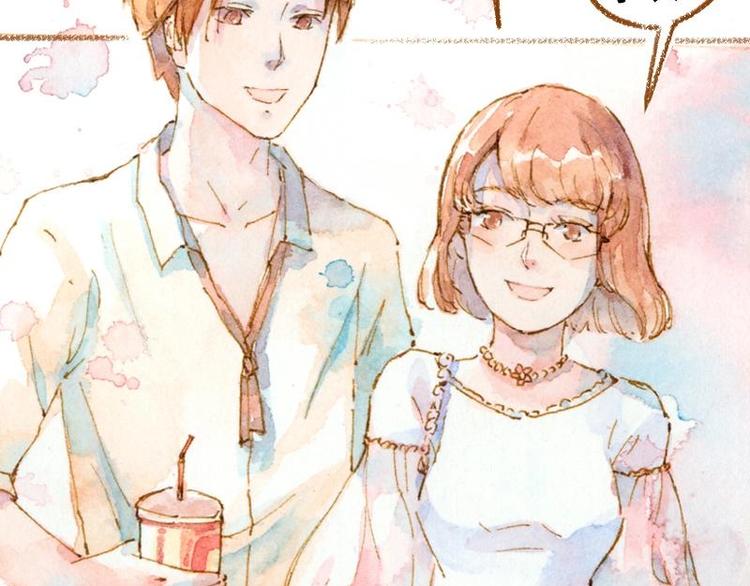 魔力美妝 - 03 眼鏡少女（3）(2/2) - 6