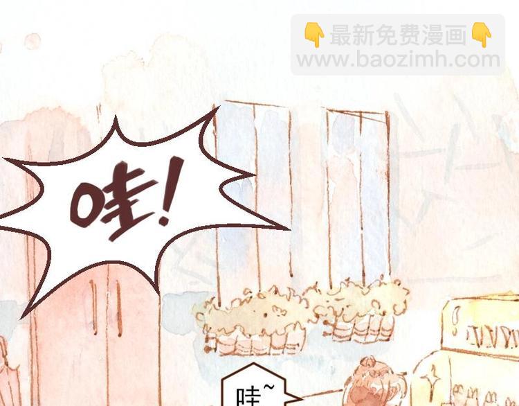 魔力美妝 - 04 性感的甜品師（2）(1/2) - 2