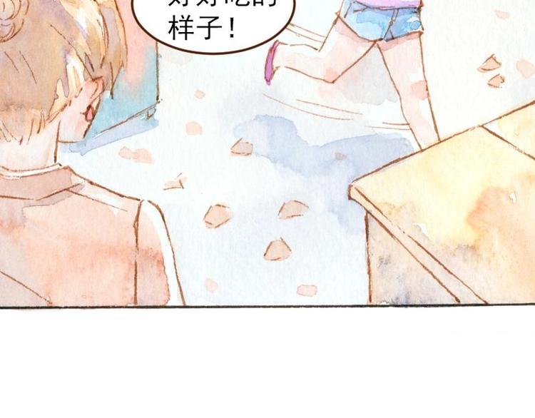 魔力美妝 - 04 性感的甜品師（2）(1/2) - 4