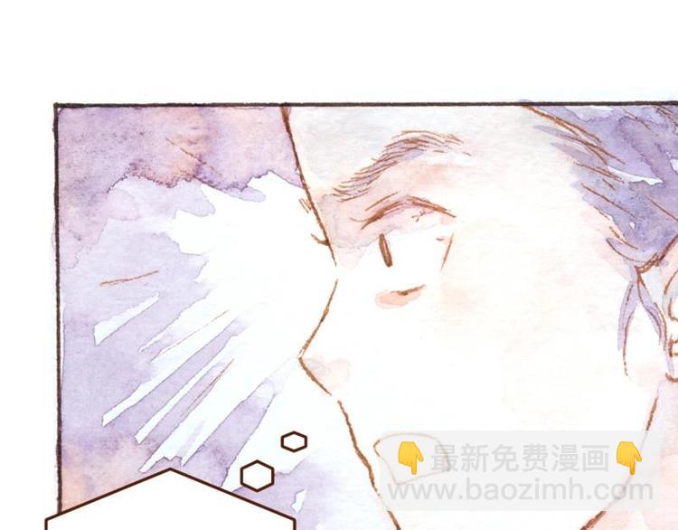 魔力美妝 - 04 性感的甜品師（2）(1/2) - 2