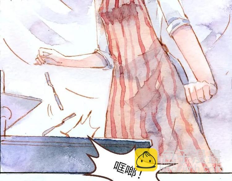 魔力美妝 - 04 性感的甜品師（2）(1/2) - 5