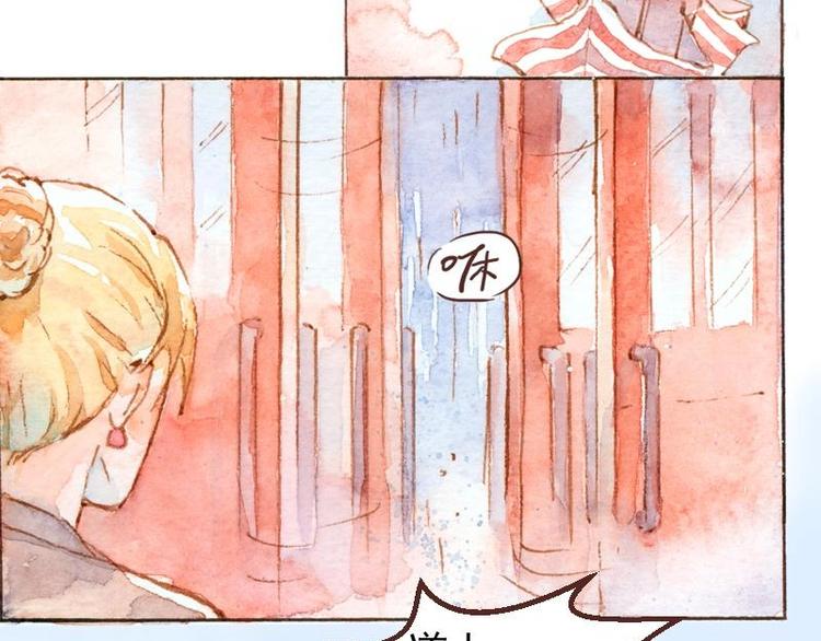 魔力美妝 - 04 性感的甜品師（2）(1/2) - 4