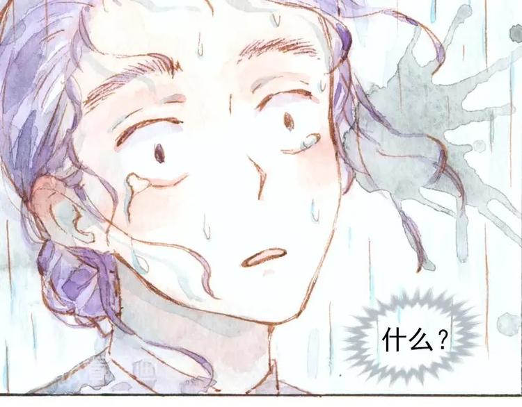 魔力美妝 - 04 性感的甜品師（2）(1/2) - 5