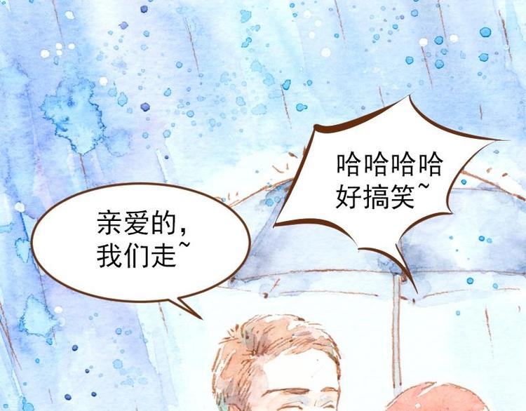 魔力美妝 - 04 性感的甜品師（2）(1/2) - 7