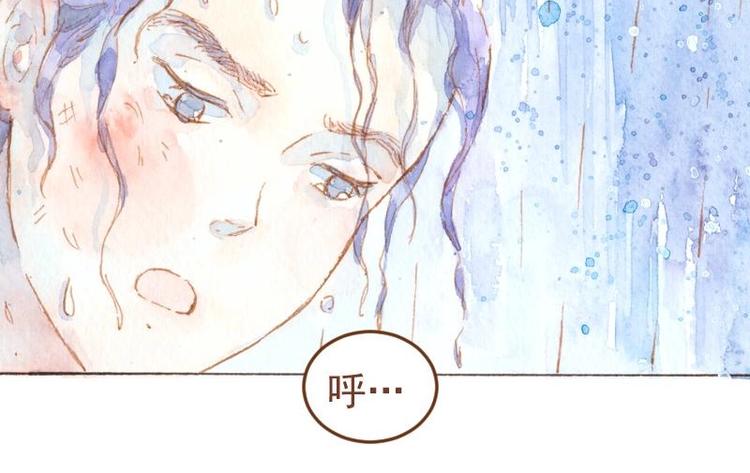 魔力美妝 - 04 性感的甜品師（2）(1/2) - 6