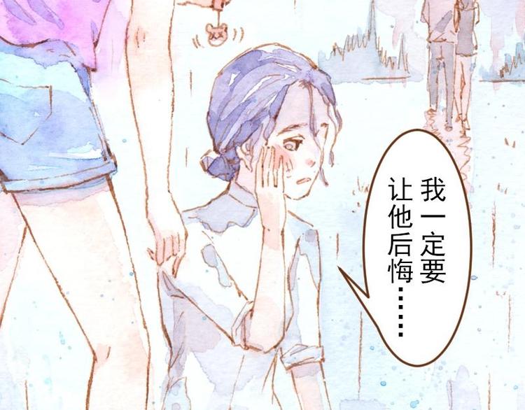 魔力美妝 - 04 性感的甜品師（2）(1/2) - 2