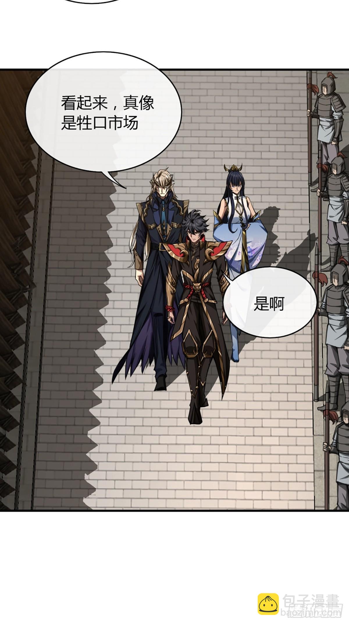 100话 提防-第101话