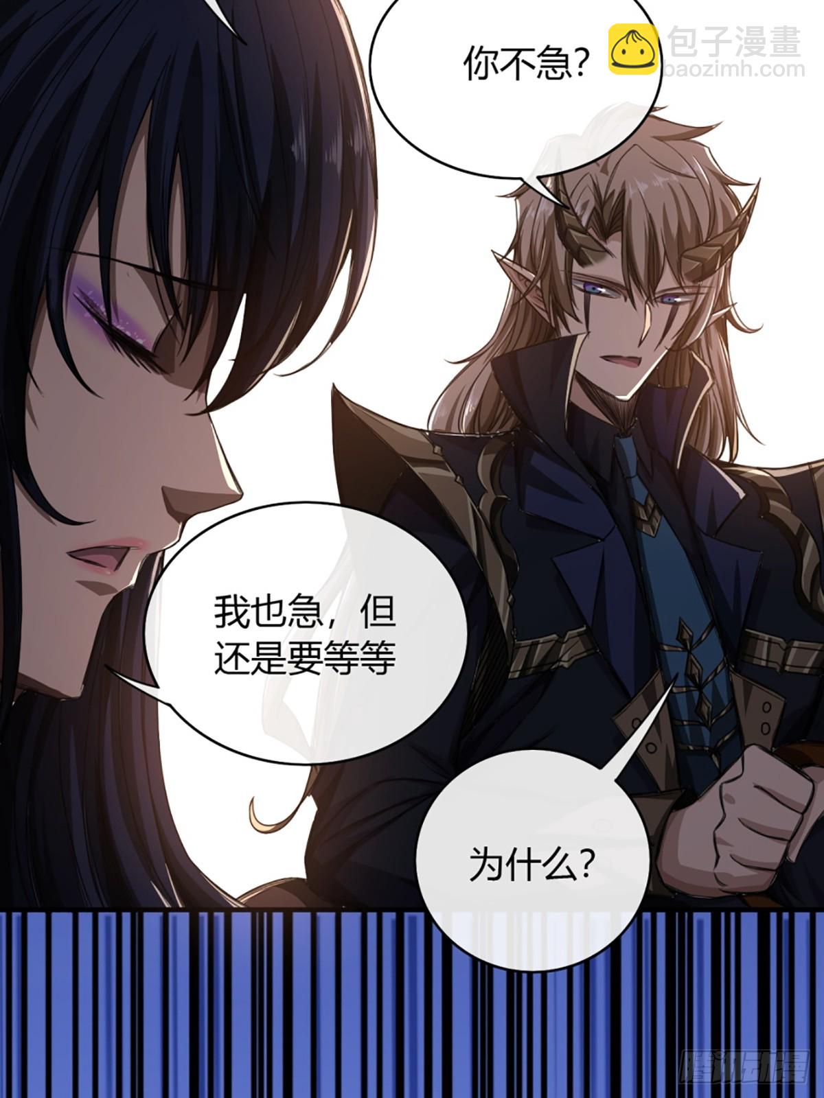 100话 提防-第101话