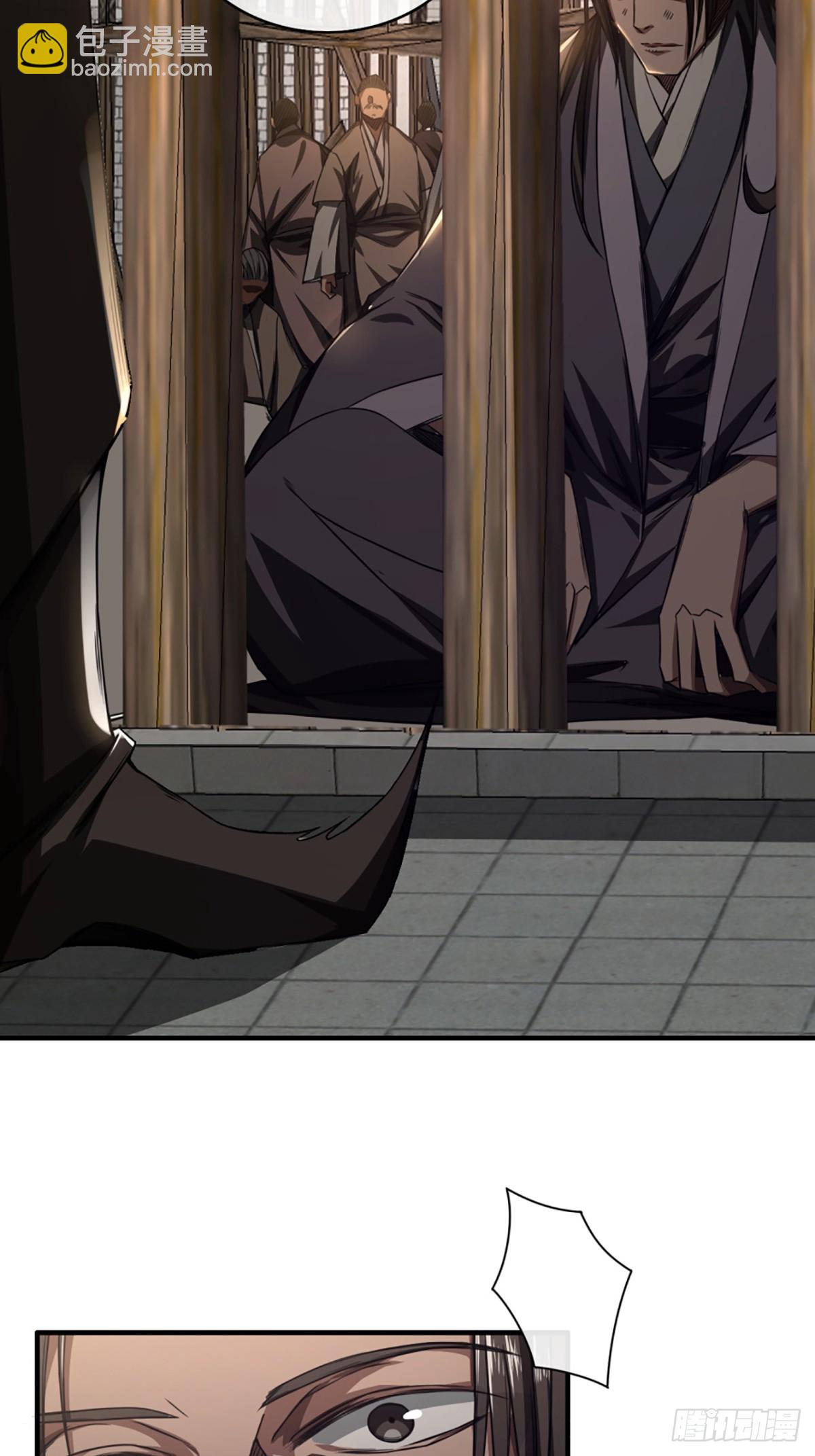 100话 提防-第101话