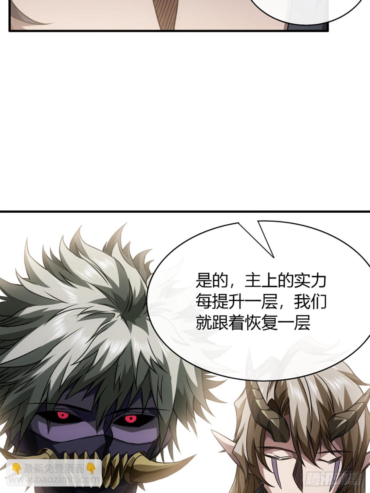 102话 开诚布公-第103话