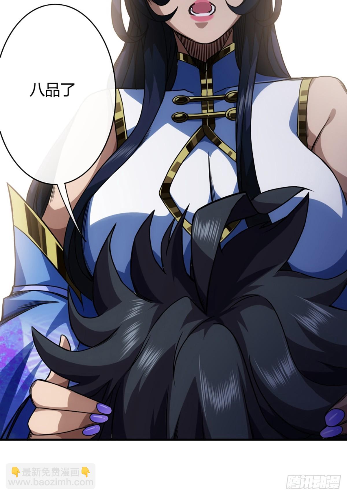 102话 开诚布公-第103话