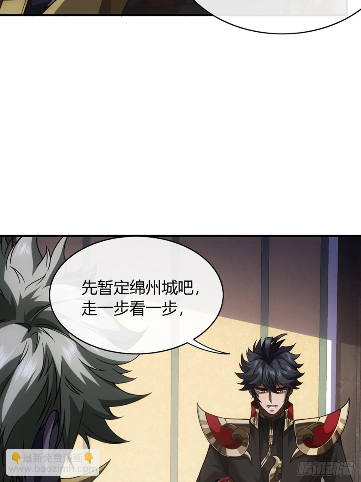 104话 战前演讲-第105话