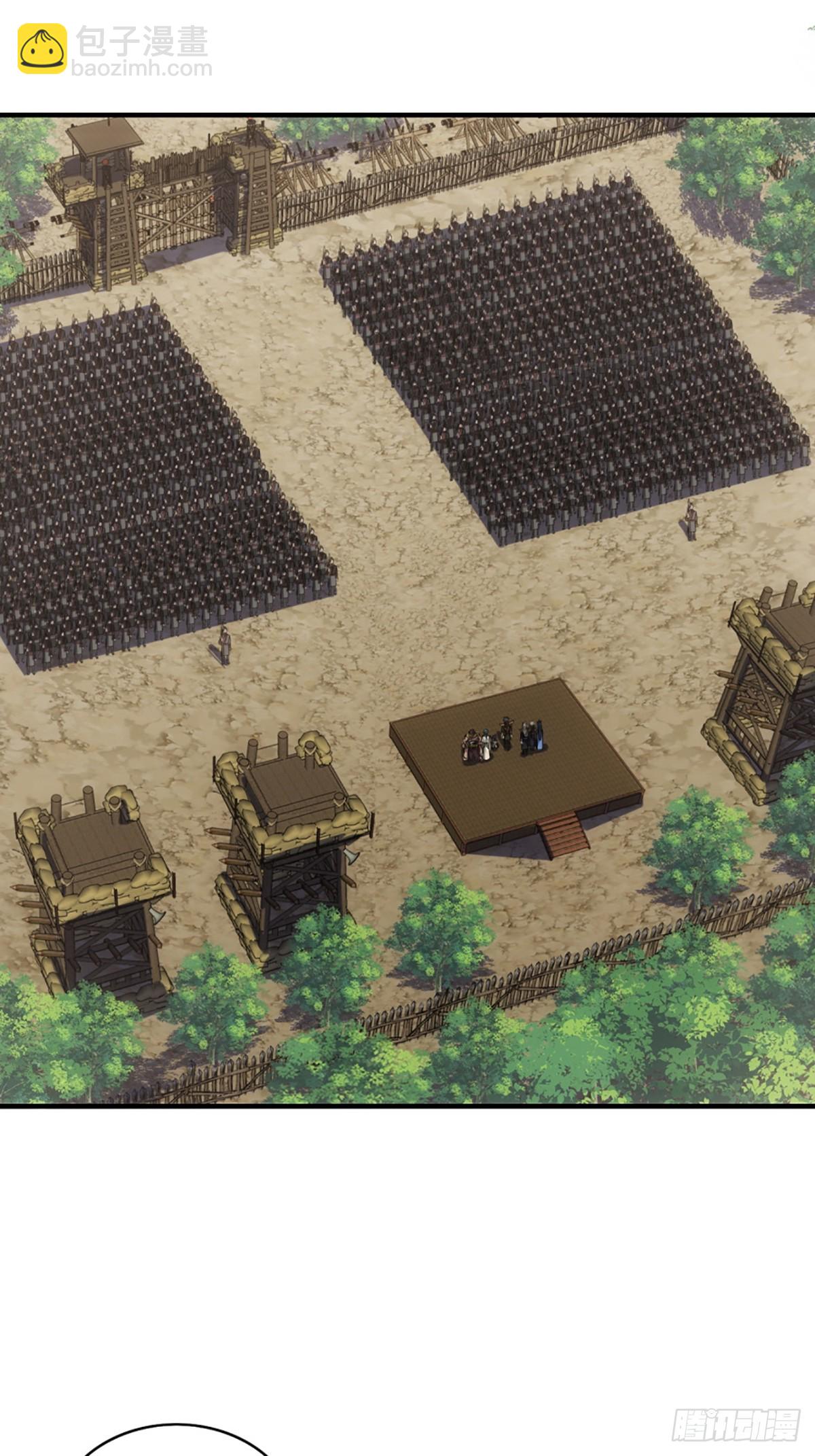 104话 战前演讲-第105话