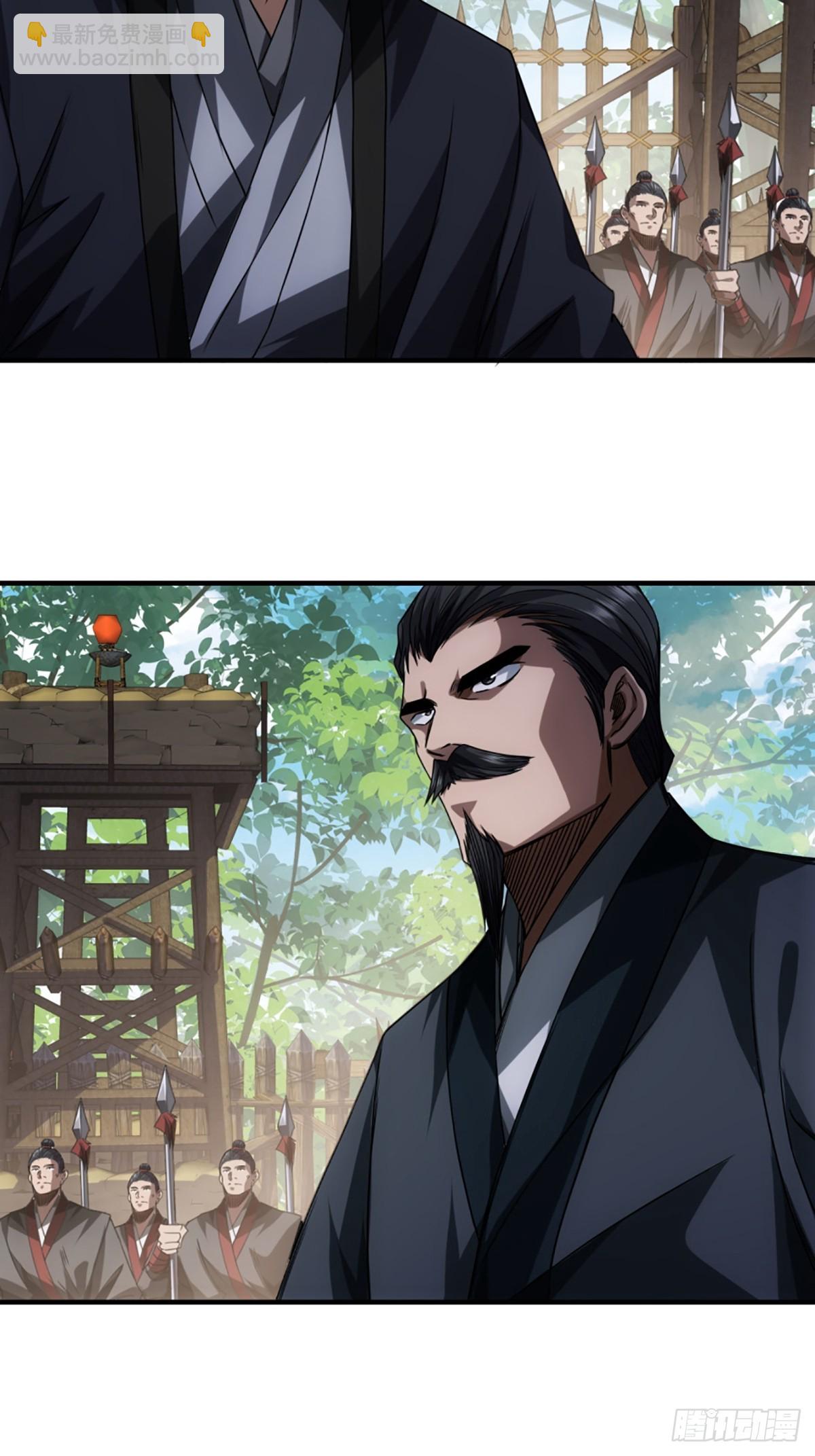 104话 战前演讲-第105话