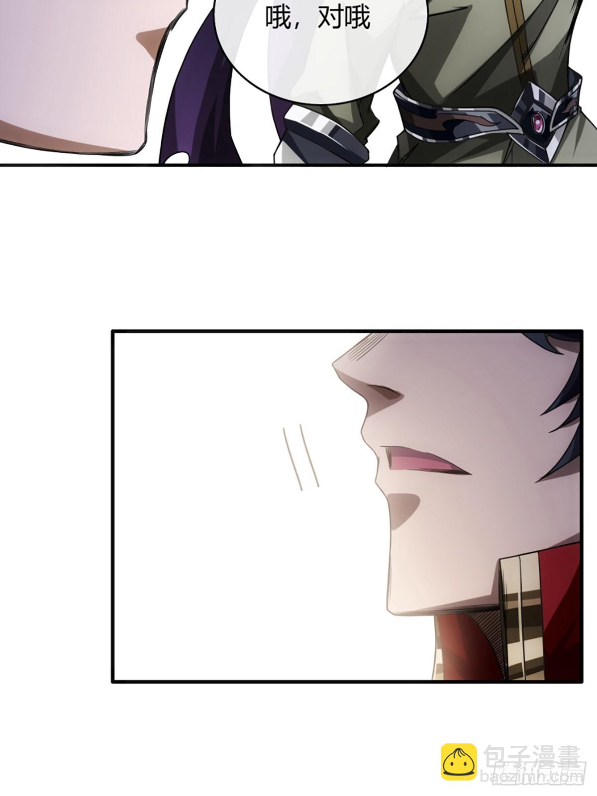 104话 战前演讲-第105话