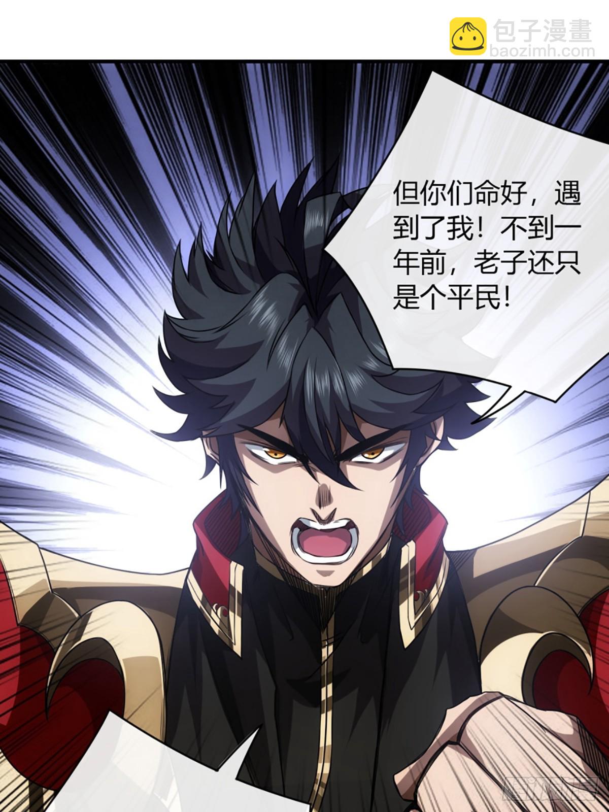 104话 战前演讲-第105话