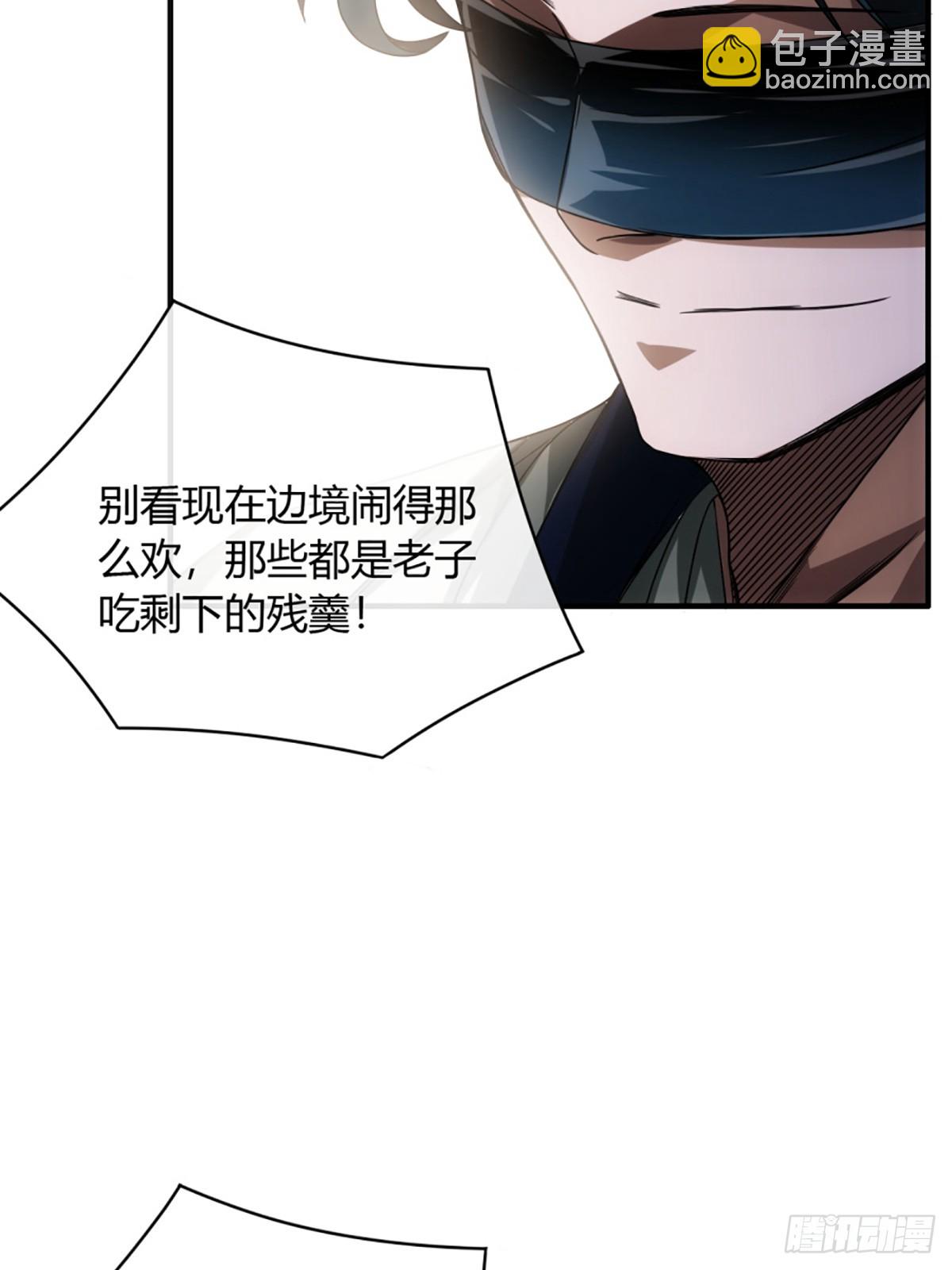 104话 战前演讲-第105话