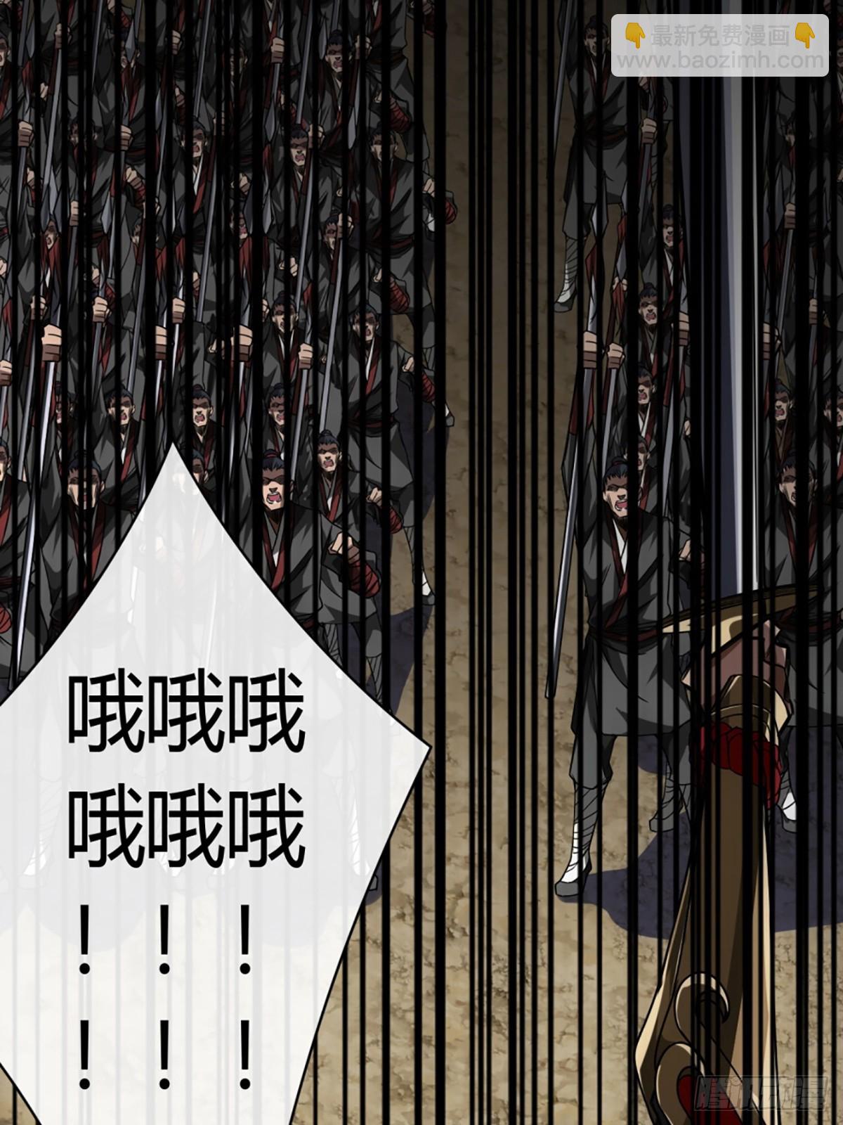 104话 战前演讲-第105话