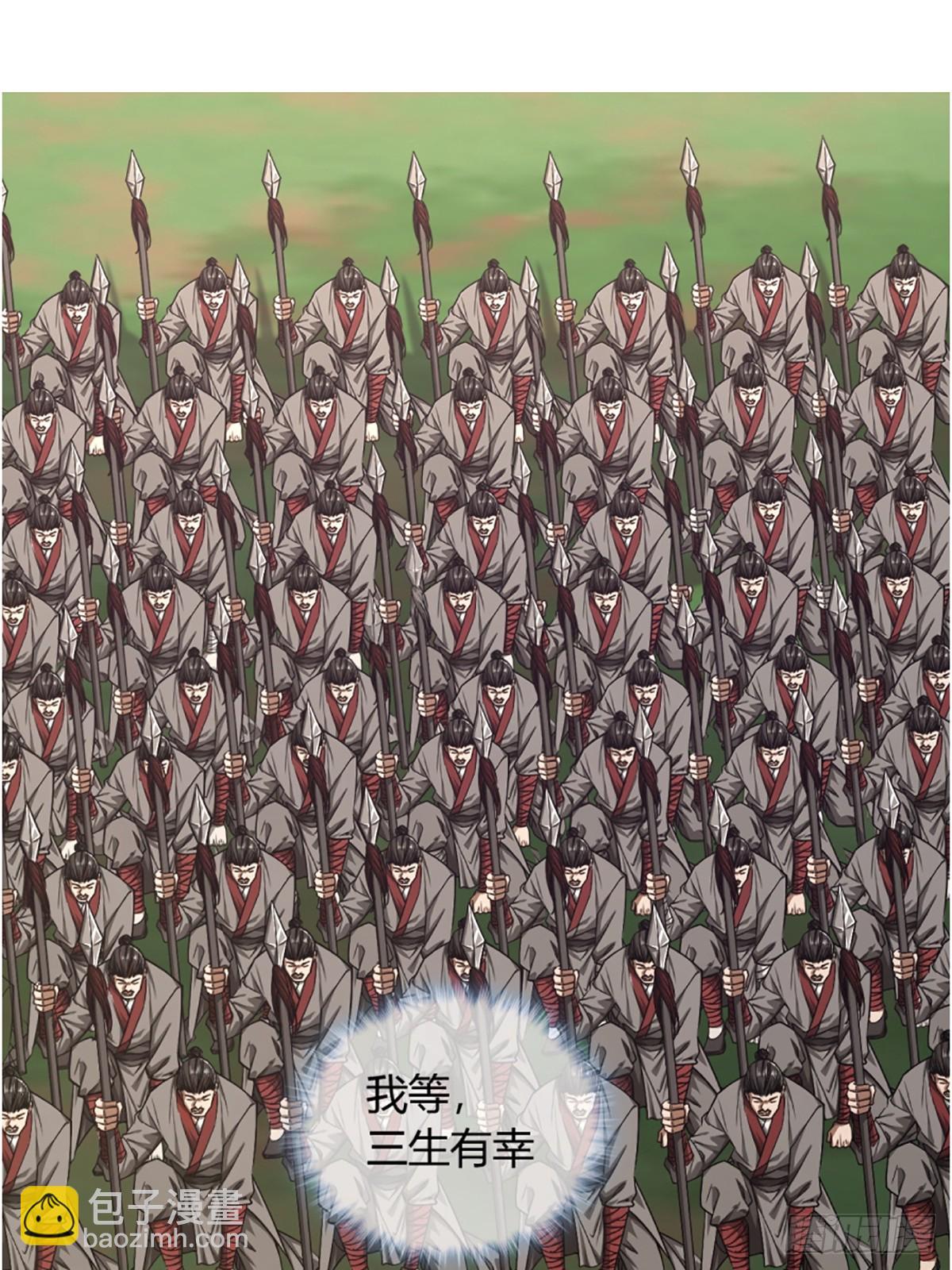 104话 战前演讲-第105话