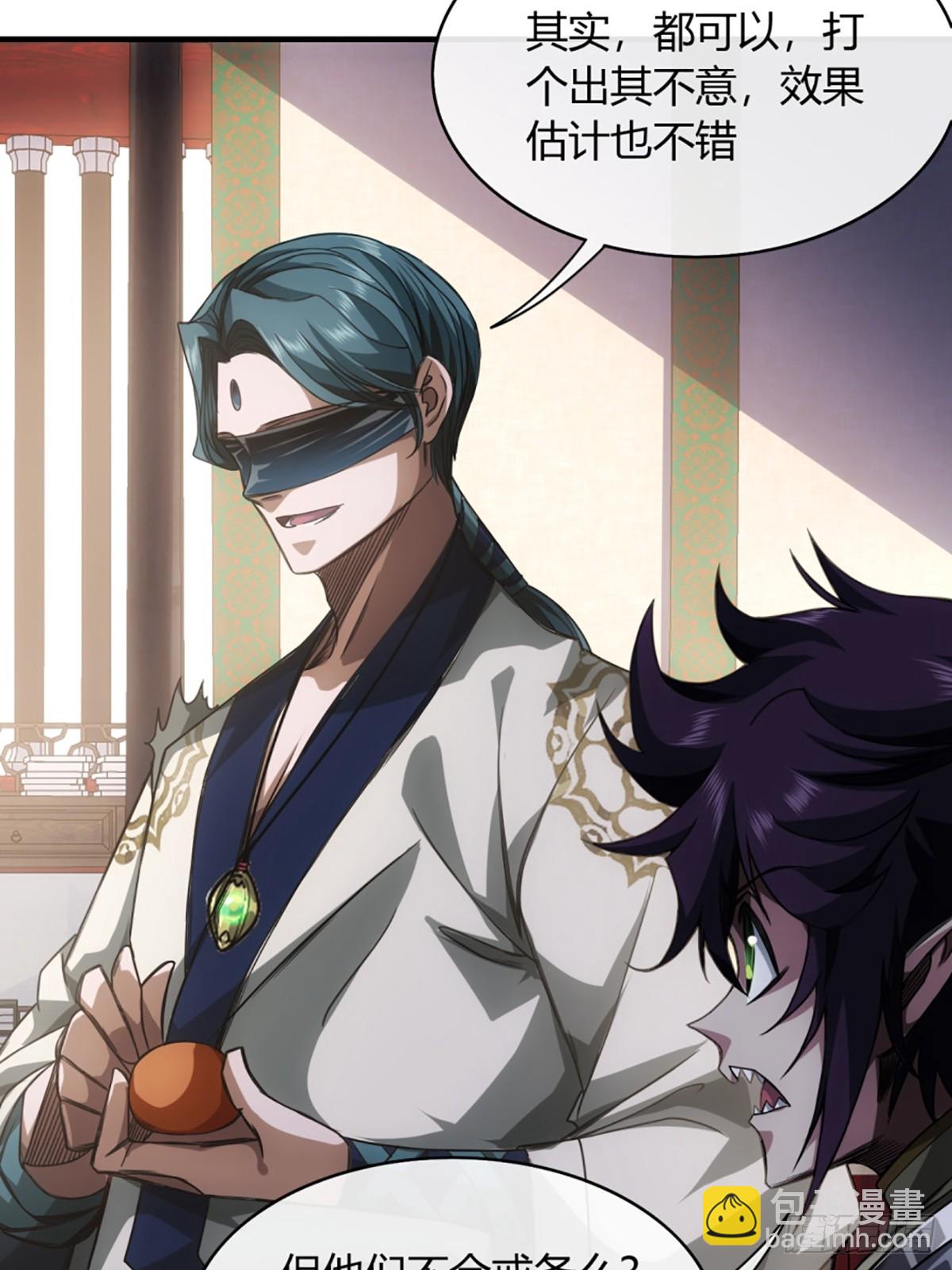 104话 战前演讲-第105话