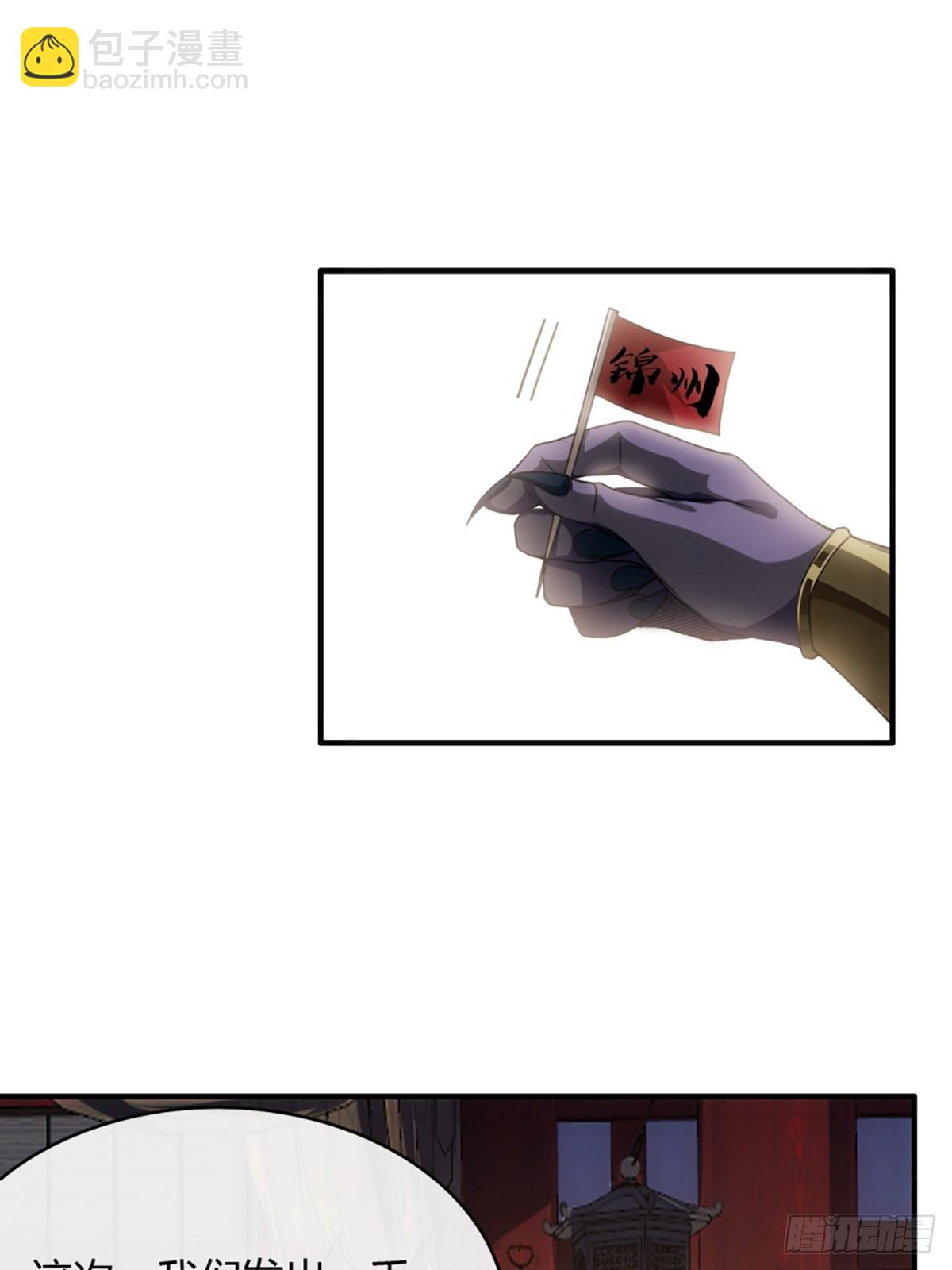 104话 战前演讲-第105话