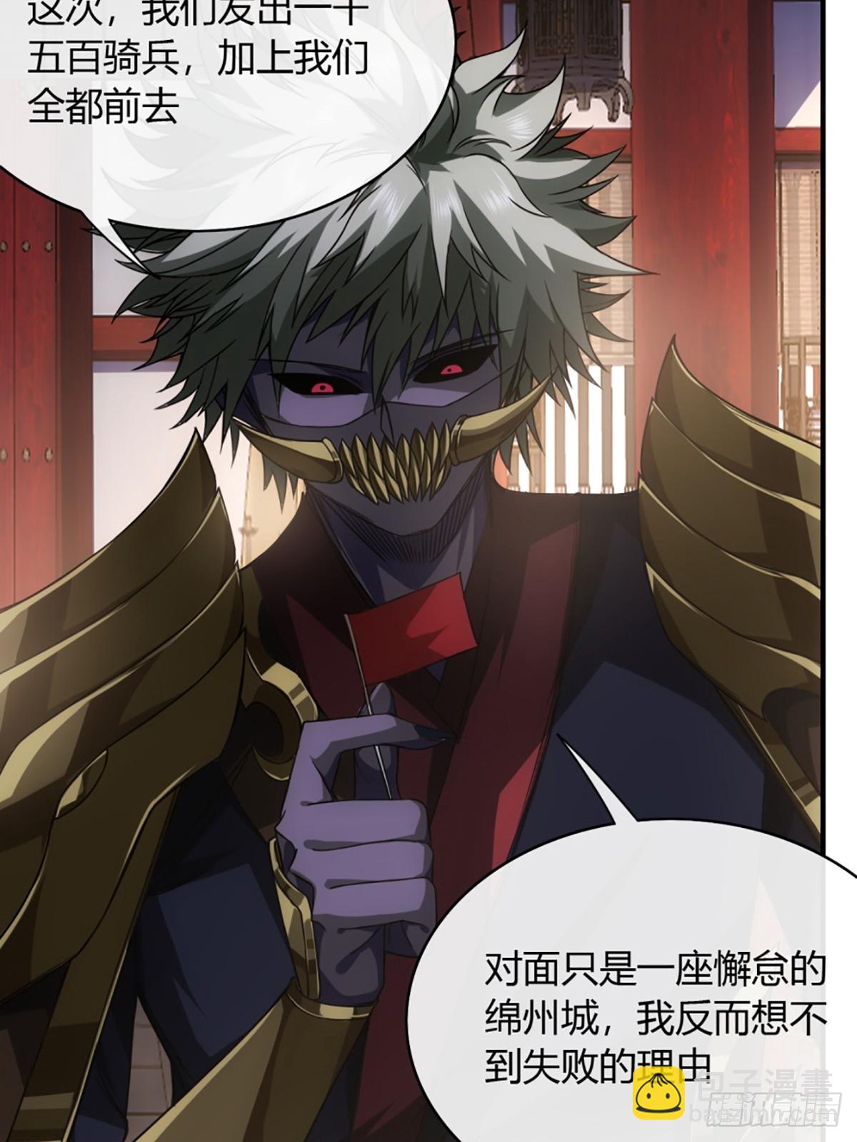 104话 战前演讲-第105话