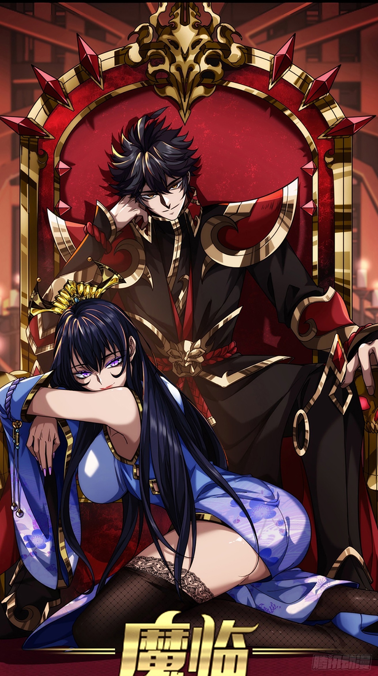 106话 再拔乾国堡(1/2)-第107话