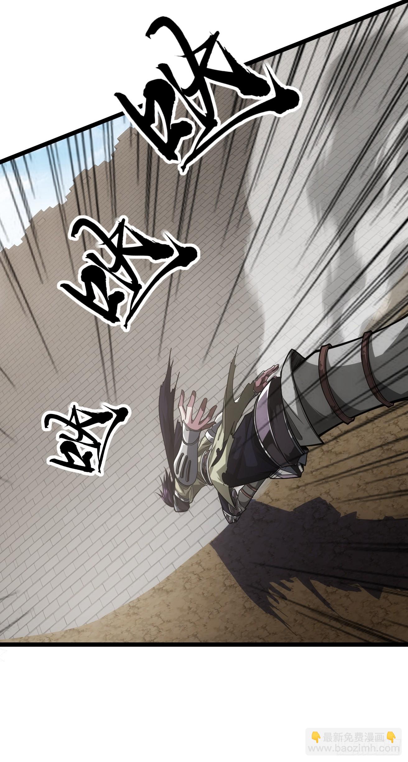 106话 再拔乾国堡(1/2)-第107话