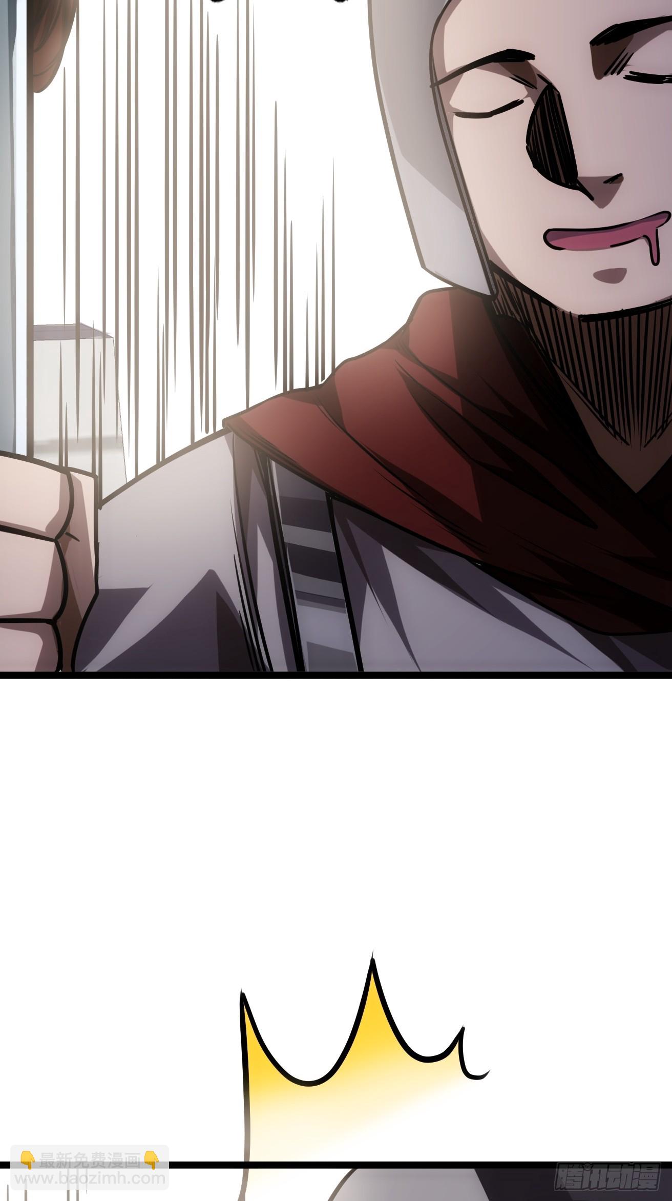 106话 再拔乾国堡(1/2)-第107话