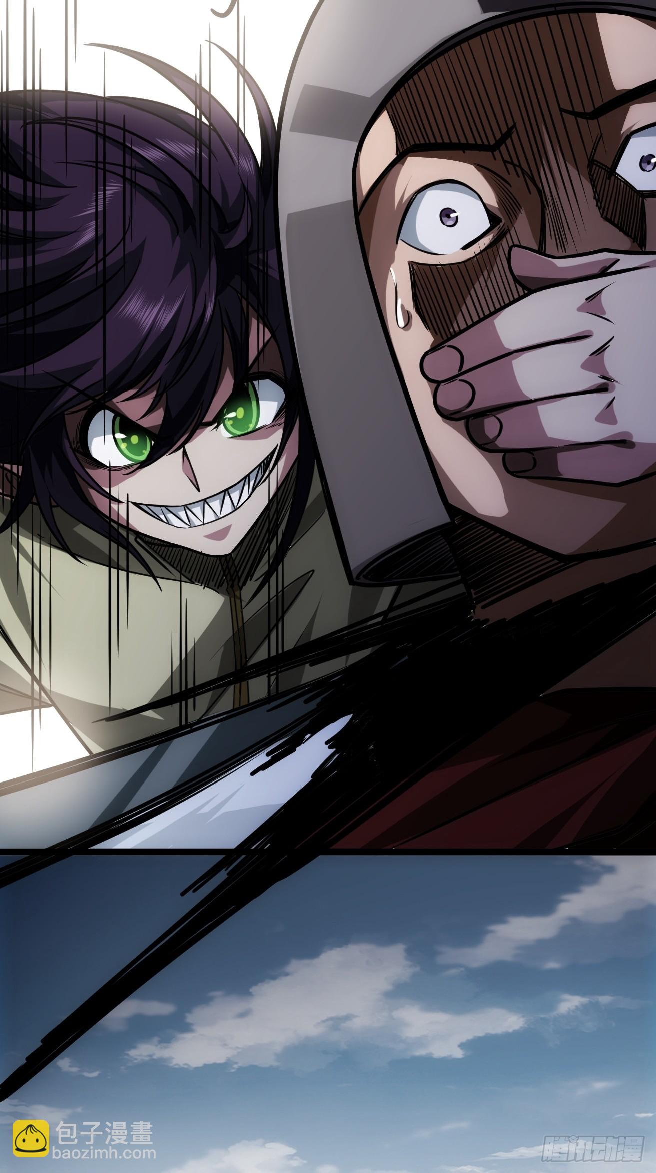 106话 再拔乾国堡(1/2)-第107话