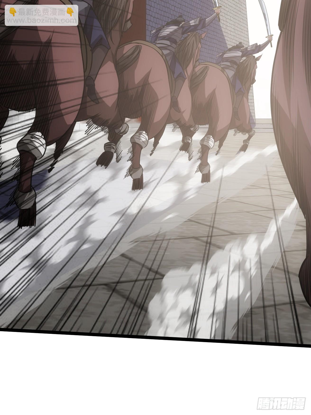 106话 再拔乾国堡(1/2)-第107话