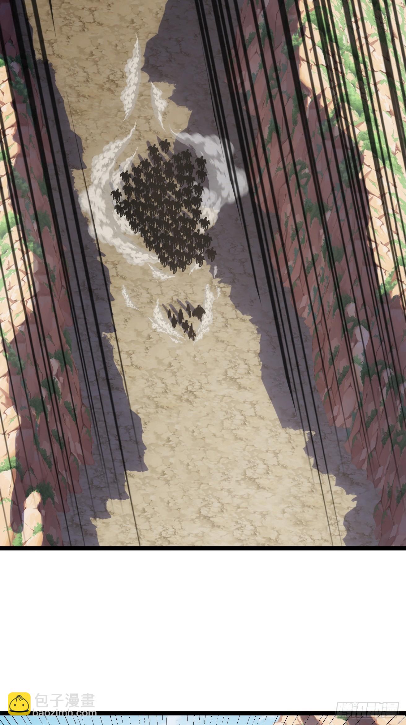 106话 再拔乾国堡(1/2)-第107话