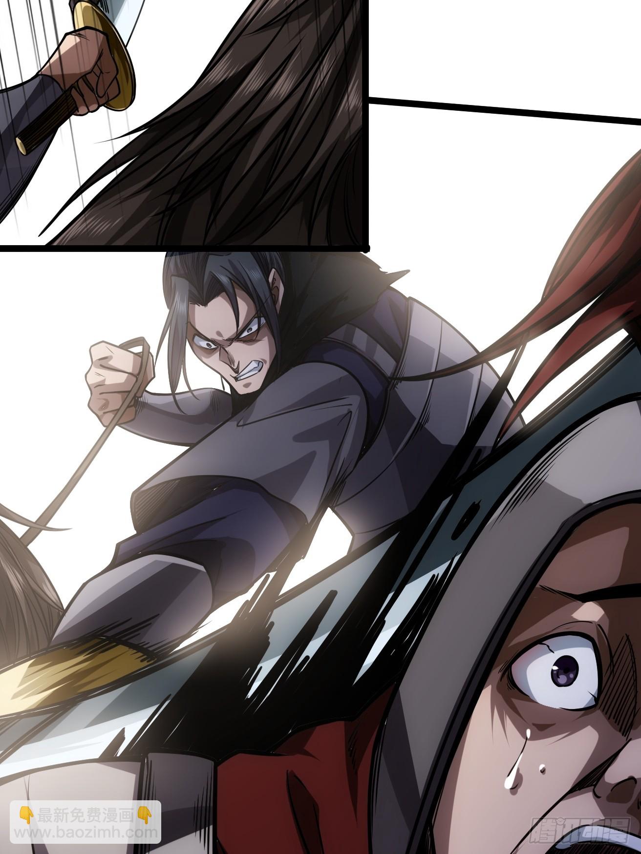 106话 再拔乾国堡(1/2)-第107话