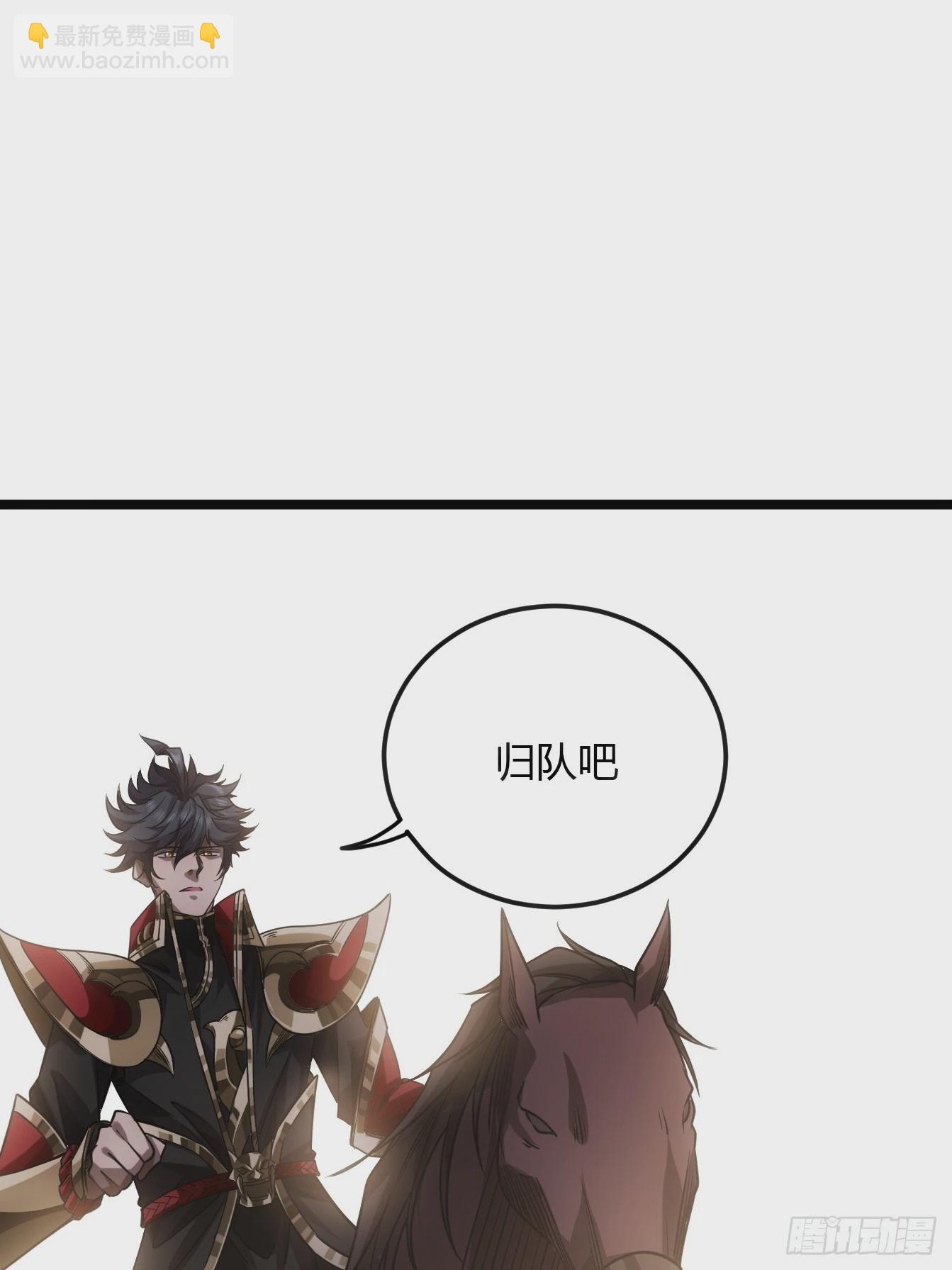 106话 再拔乾国堡(1/2)-第107话