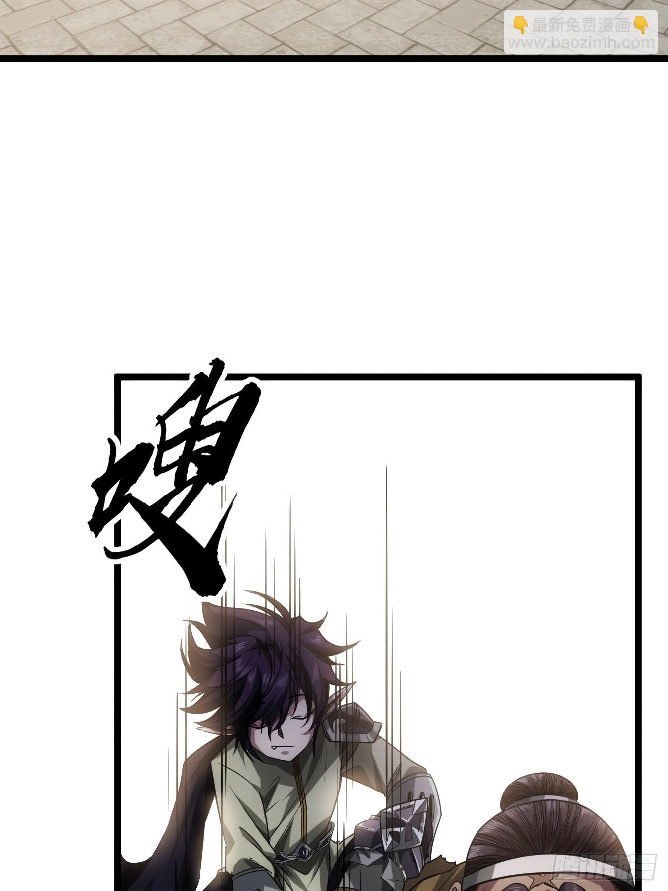 106话 再拔乾国堡(1/2)-第107话