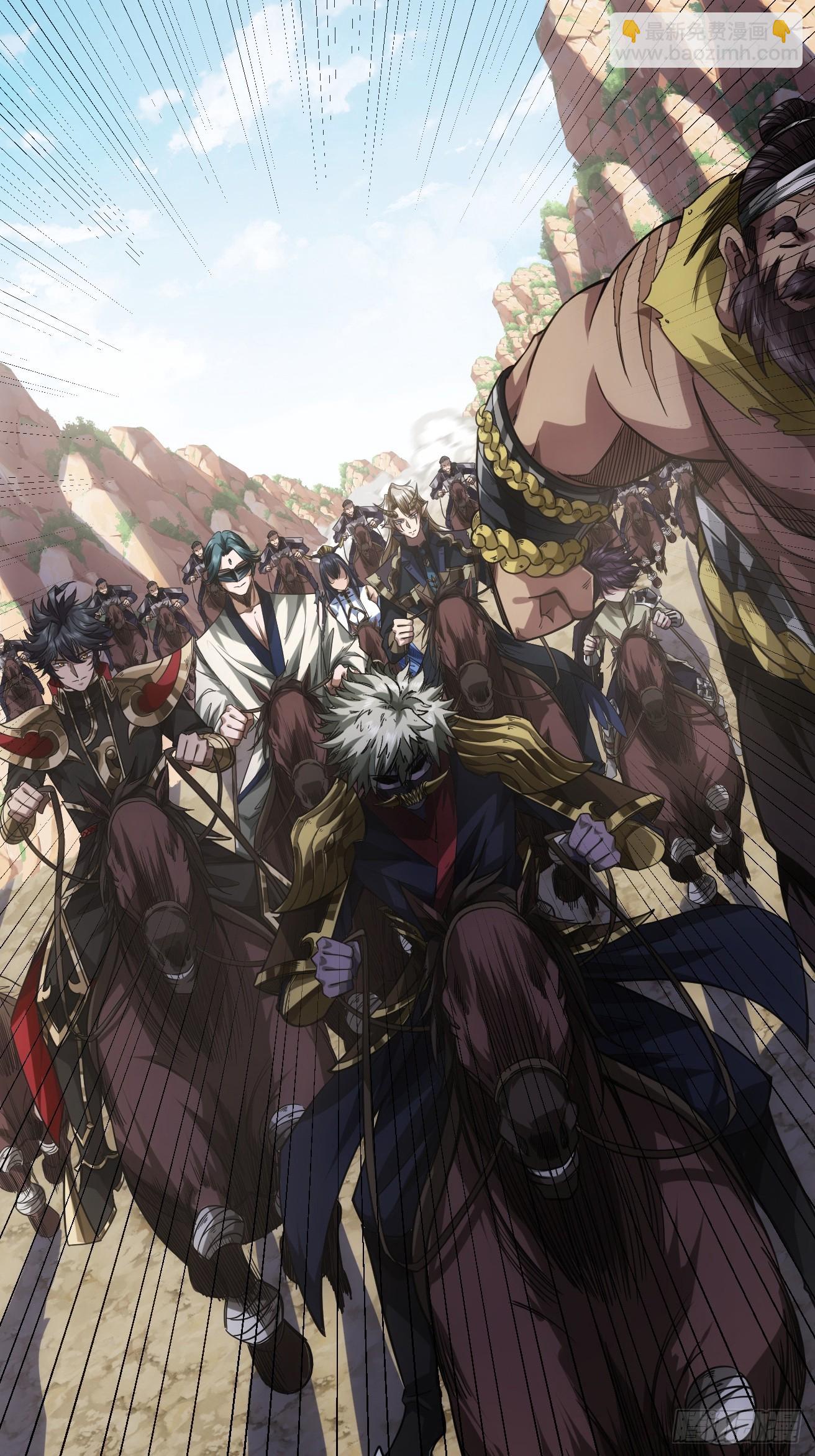 106话 再拔乾国堡(1/2)-第107话