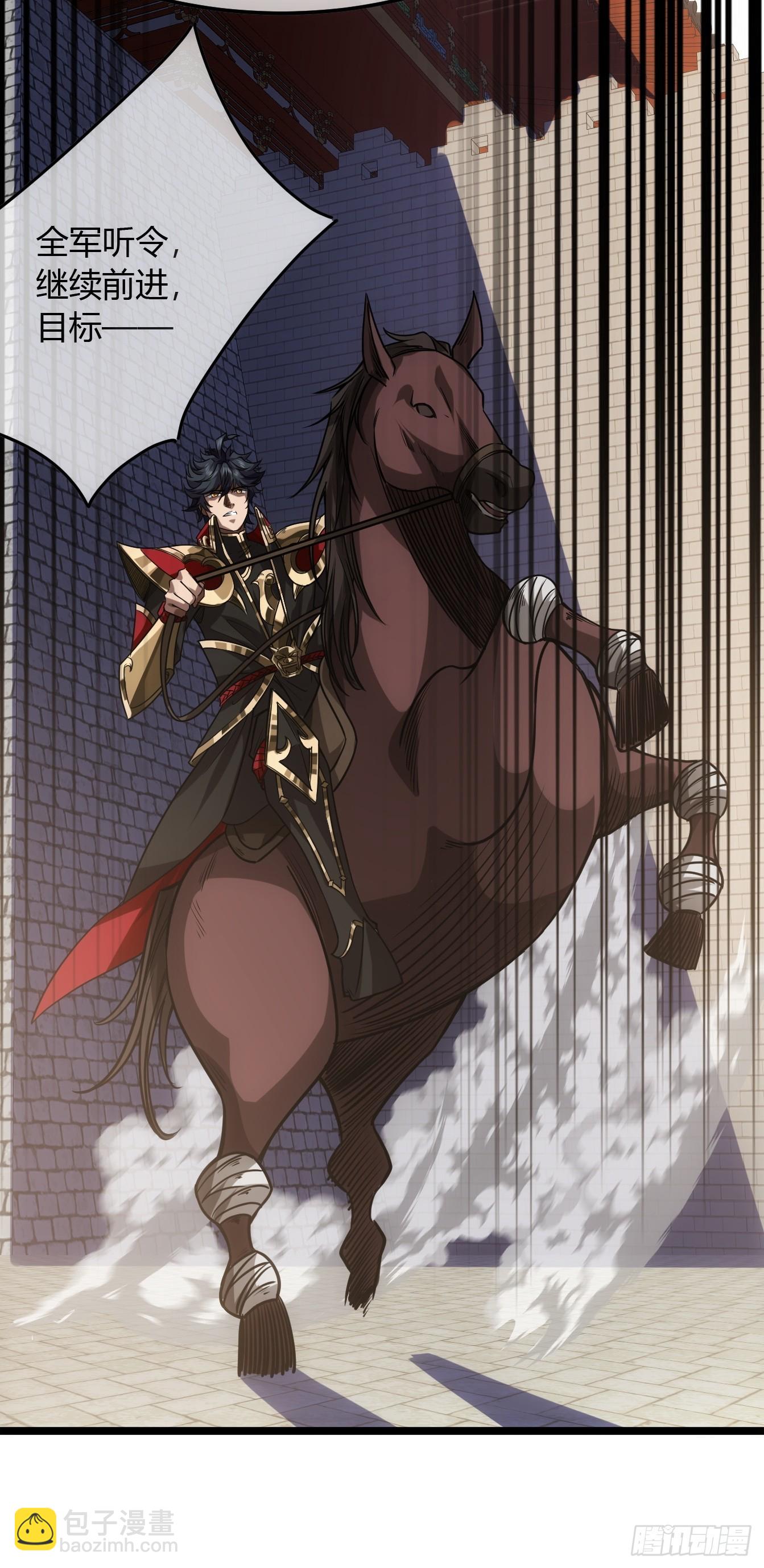 106话 再拔乾国堡(1/2)-第107话