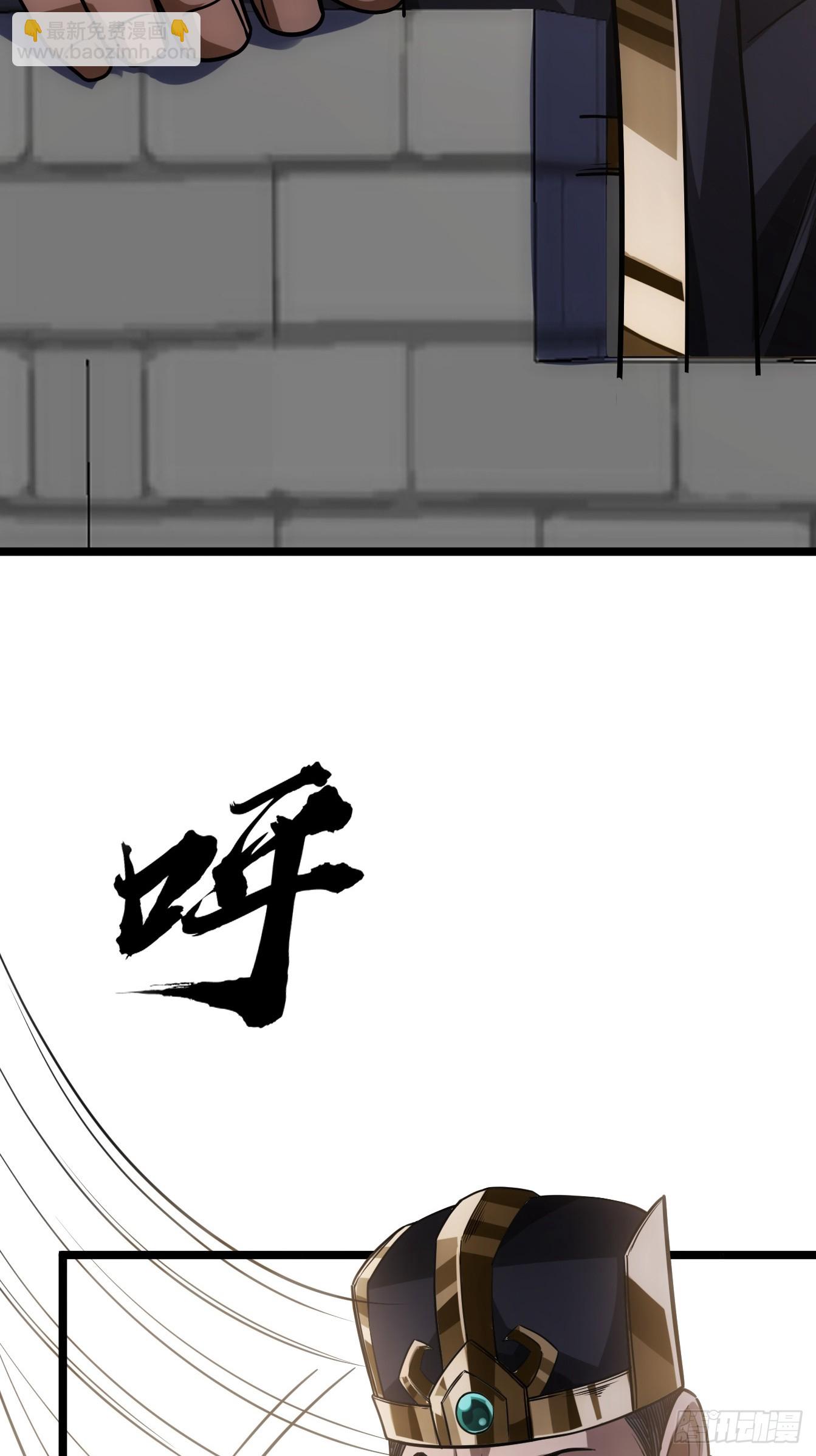 106话 再拔乾国堡(1/2)-第107话