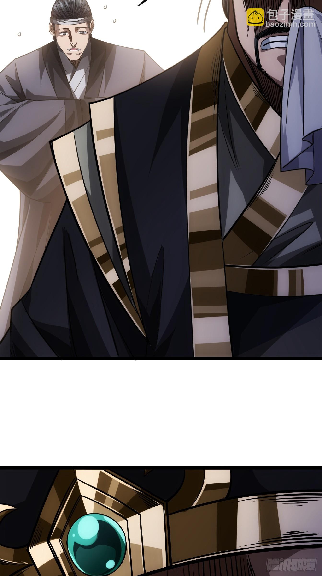 106话 再拔乾国堡(1/2)-第107话