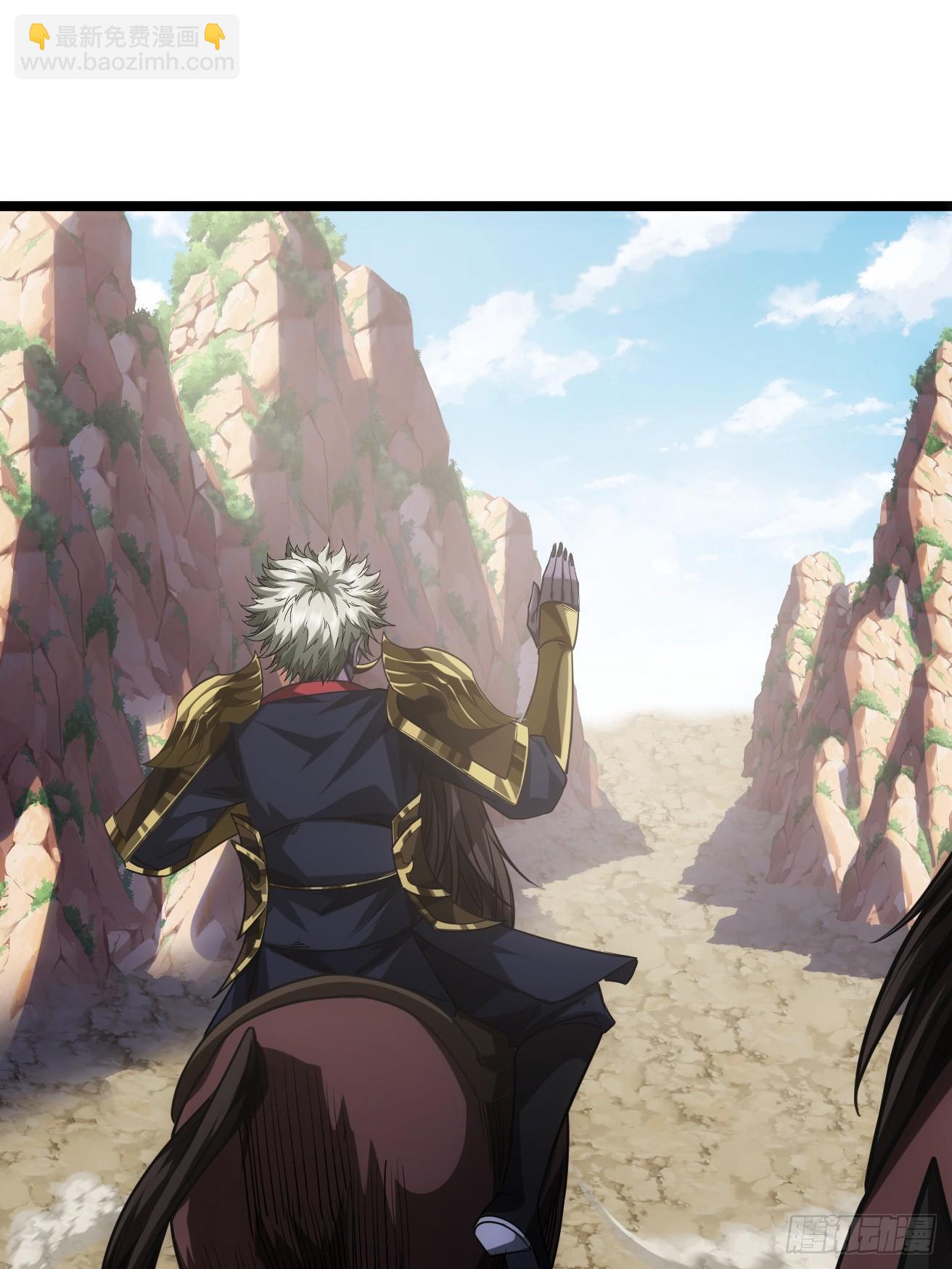 106话 再拔乾国堡(1/2)-第107话