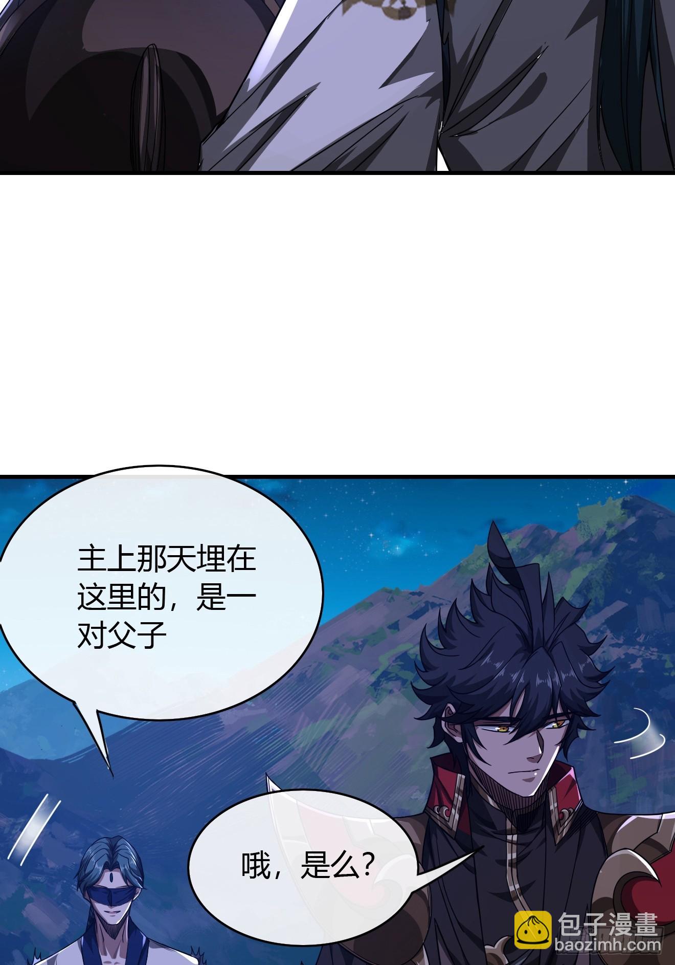 108话 再临绵州城(1/2)-第109话