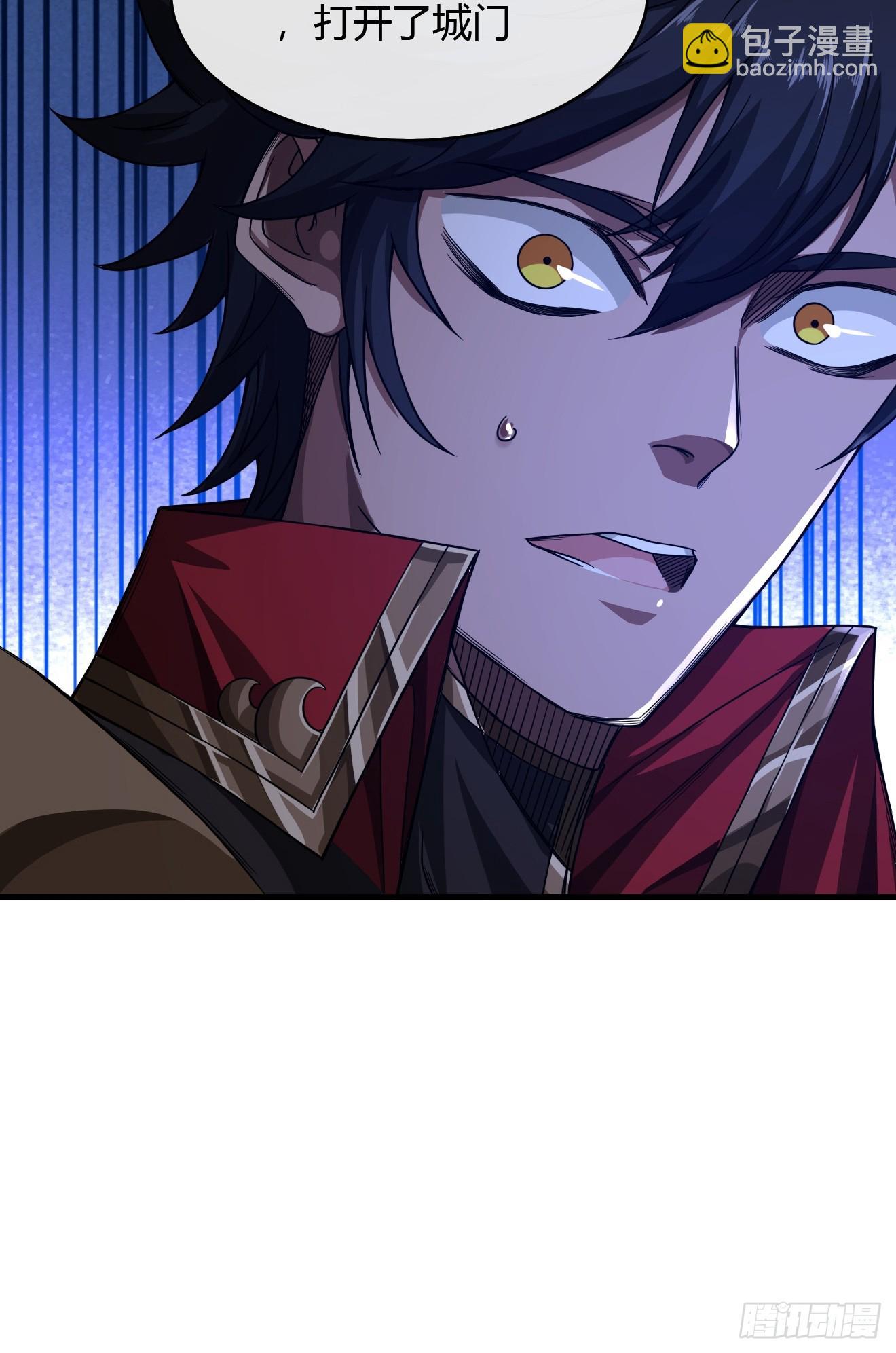 108话 再临绵州城(1/2)-第109话