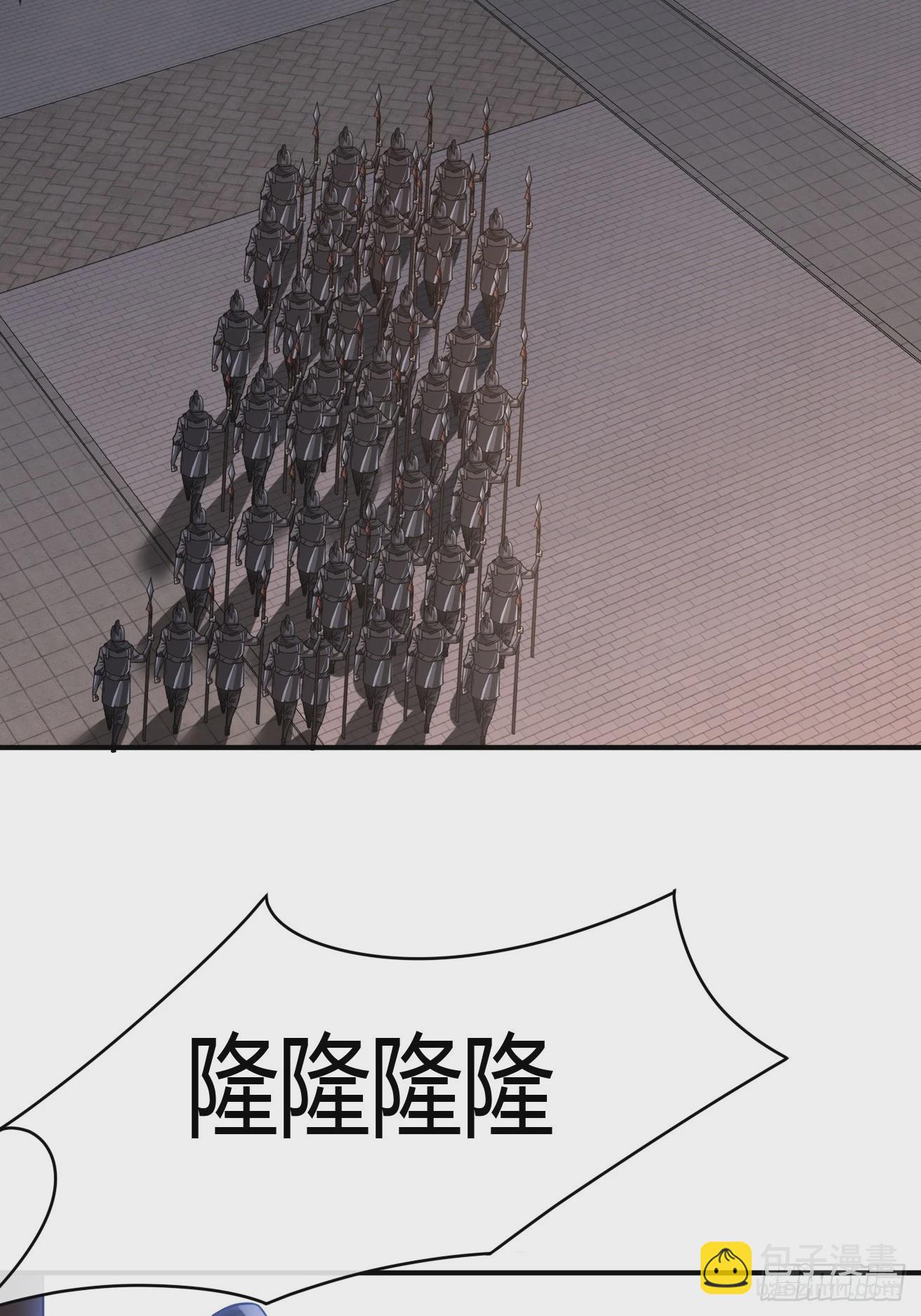 108话 再临绵州城(1/2)-第109话