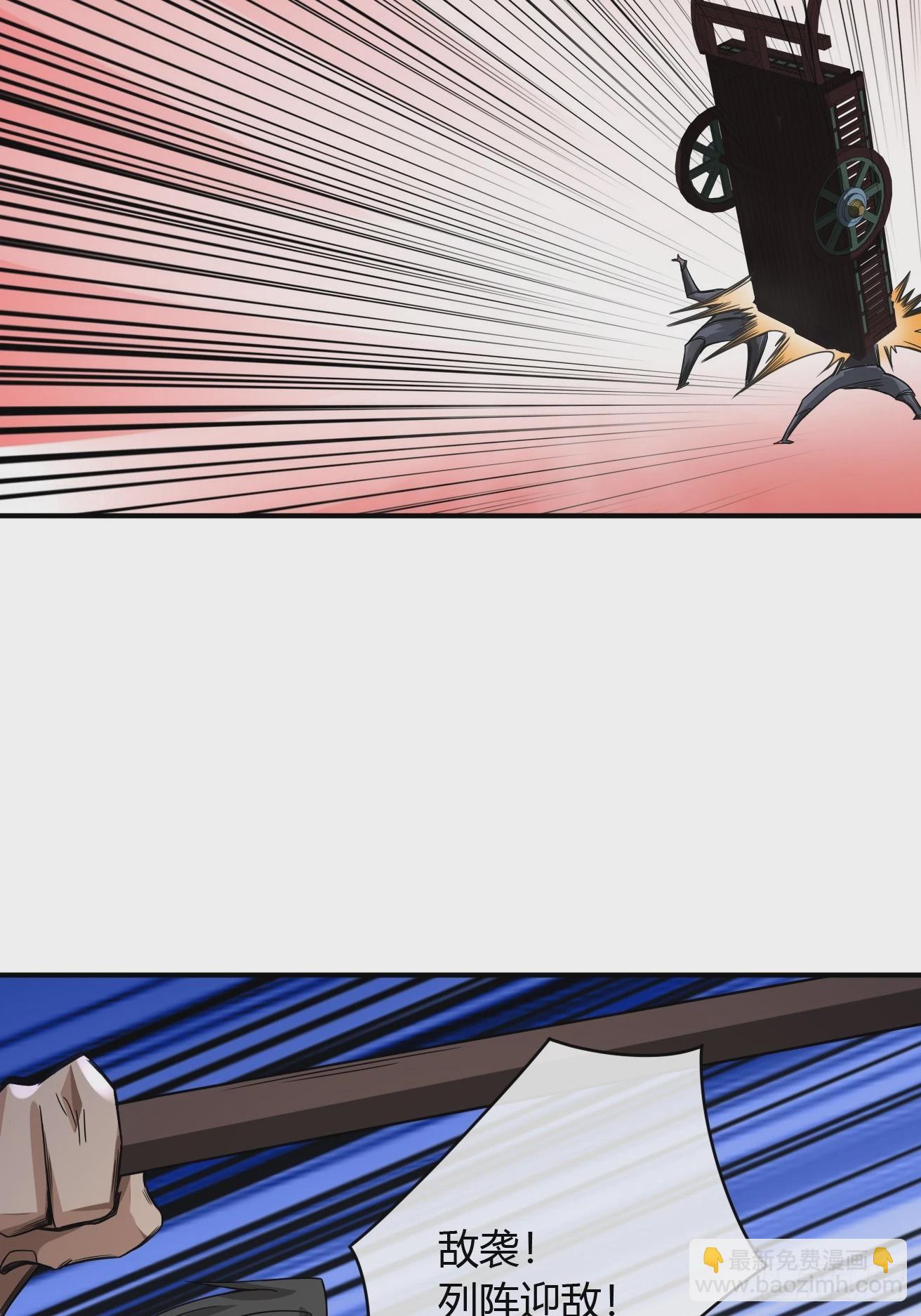 108话 再临绵州城(1/2)-第109话