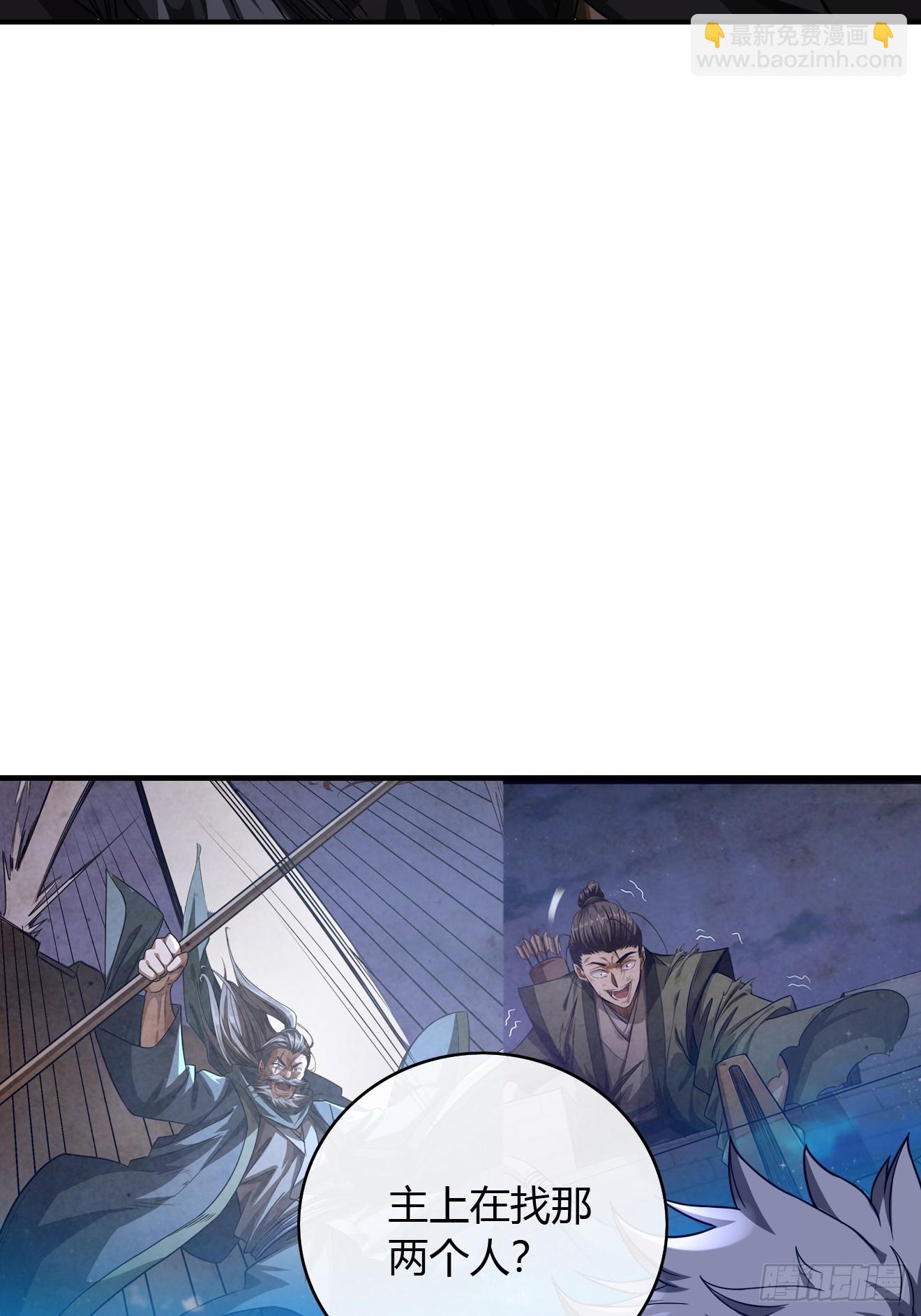 108话 再临绵州城(1/2)-第109话