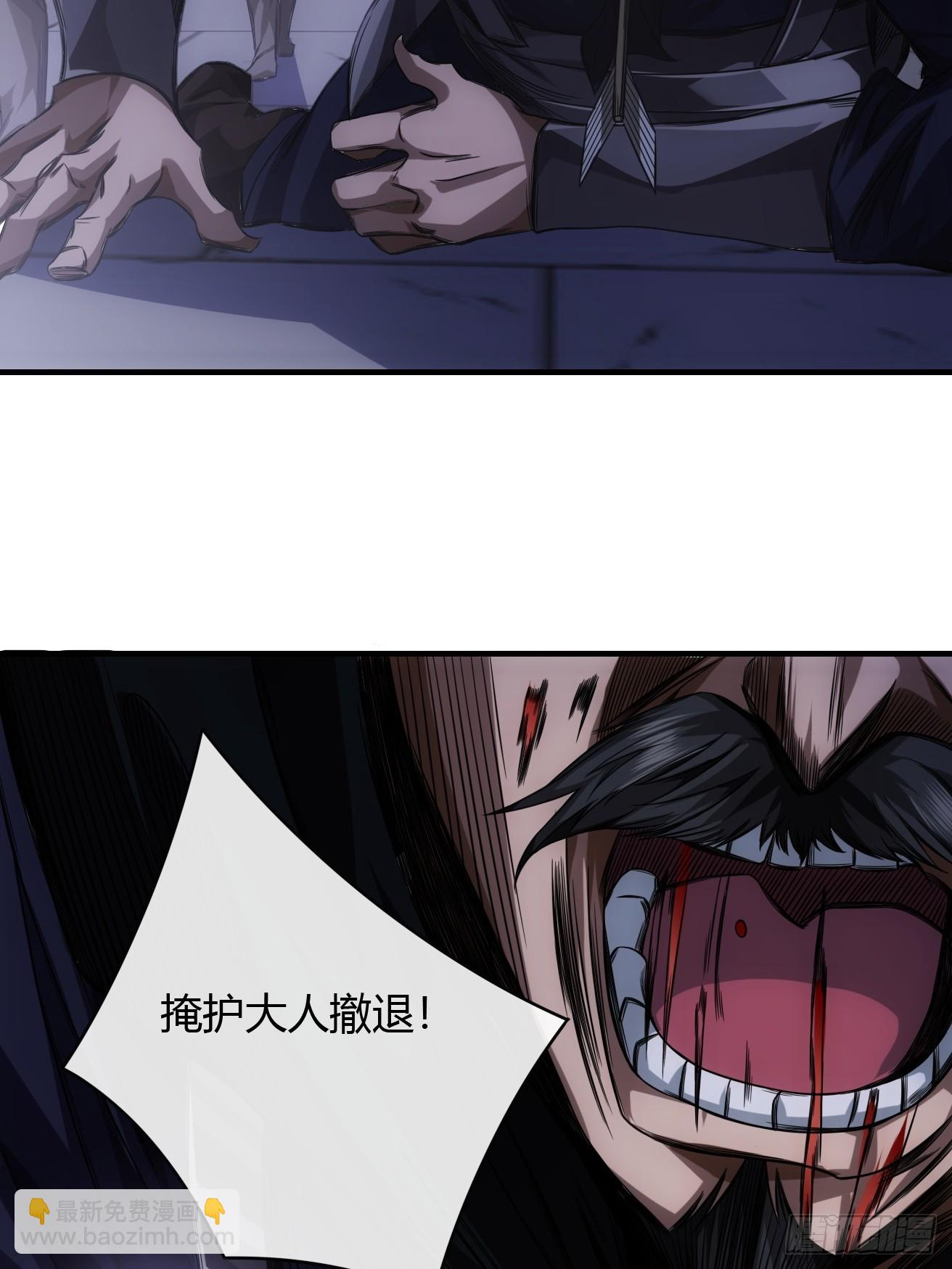 110话 郑凡退兵-第111话